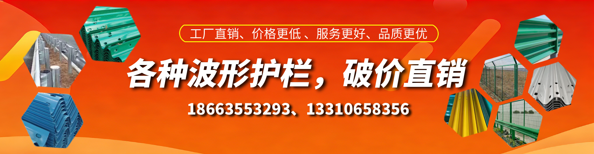 平邑波形护栏厂家